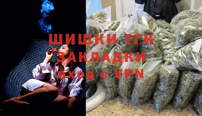 МАРИХУАНА Ganja  Лебедянь 